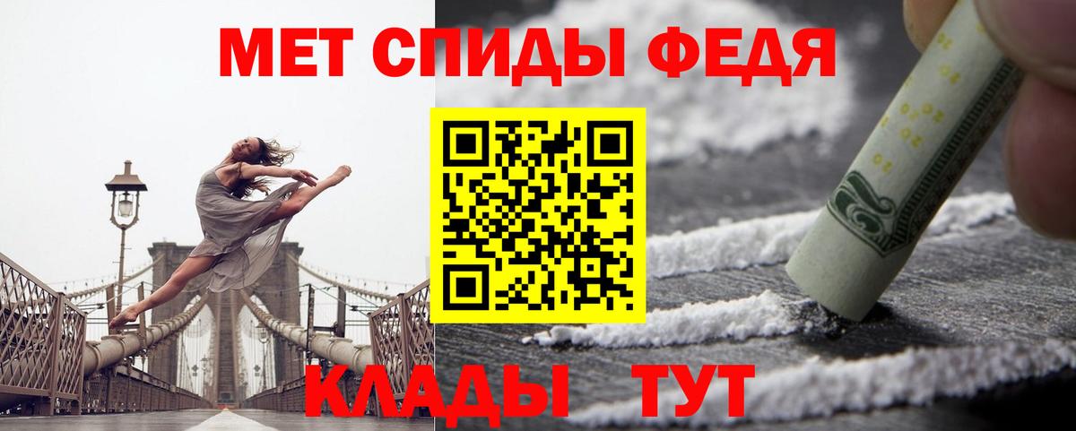 АМФЕТАМИН 97%  Вход с VPN  Кстово 