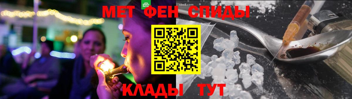 АМФ Розовый Кстово