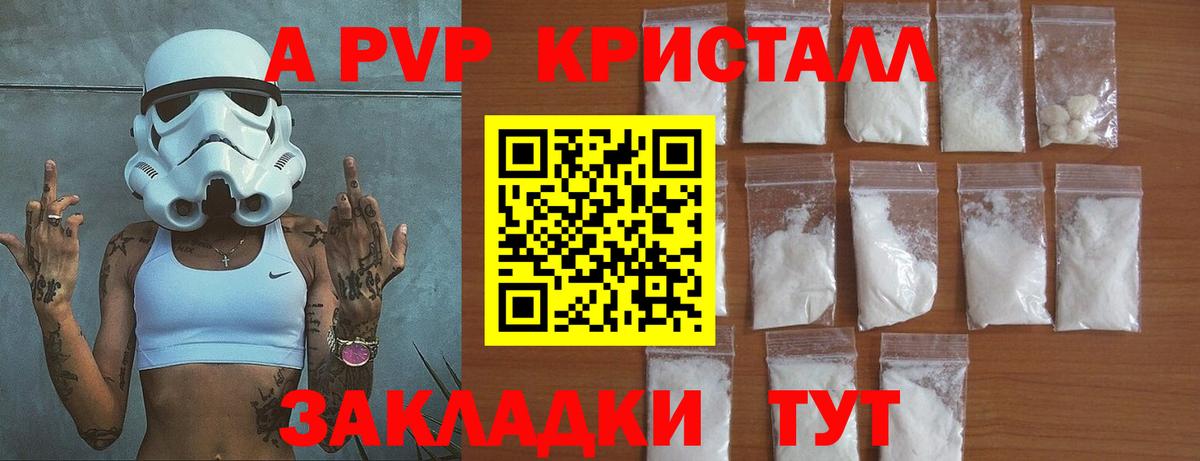 APVP СК КРИС Кстово