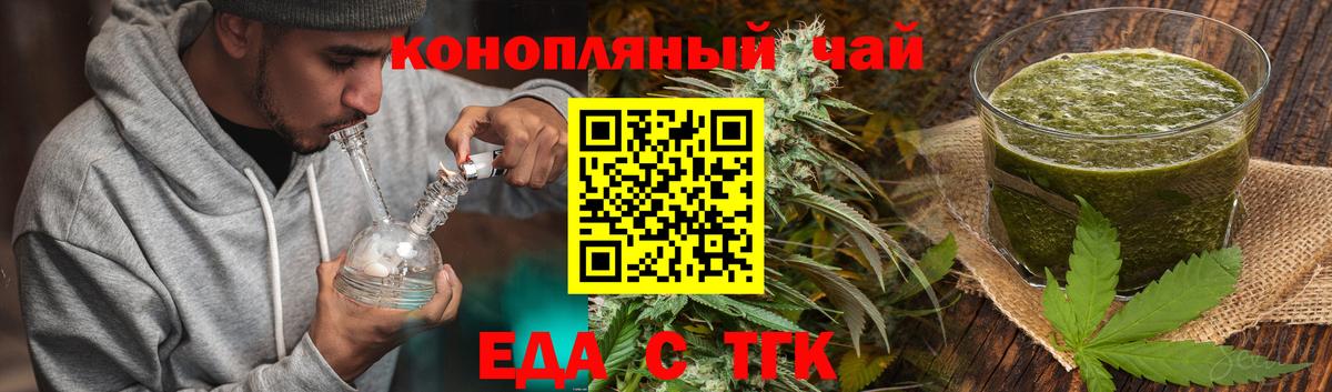 Canna-Cookies конопля  Вход с VPN  Кстово 