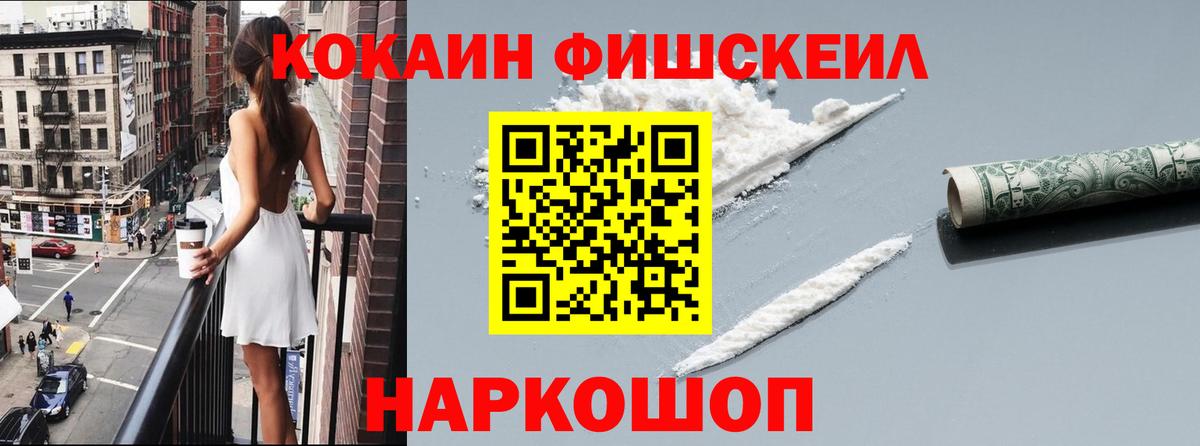 COCAIN Боливия Кстово