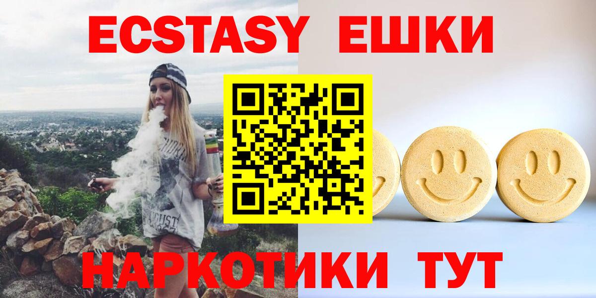 где купить наркоту  Вход с VPN  Экстази бентли  Кстово  Ecstasy круглые 