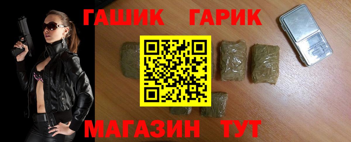 Кстово  ГАШИШ hashish  Вход с VPN 