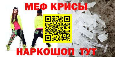 экстази Бузулук