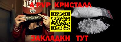 сатива Будённовск