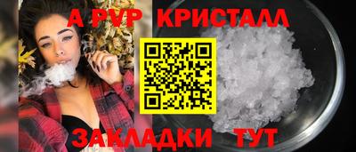 экстази Бузулук
