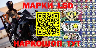 экстази Бузулук