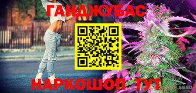 экстази Бузулук