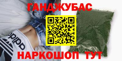 экстази Бузулук
