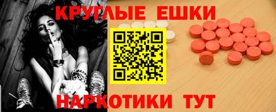 прущая мука Бугуруслан