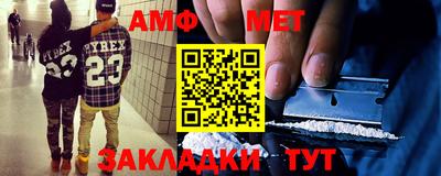 экстази Бузулук