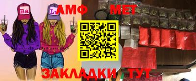 сатива Будённовск