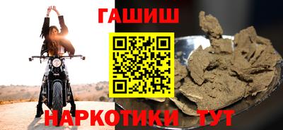 сатива Будённовск