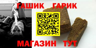 сатива Будённовск