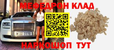прущая мука Бугуруслан