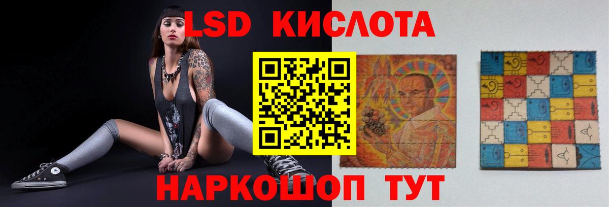 ЛСД экстази ecstasy  Вход с VPN  ЛСД экстази ecstasy  Кстово 