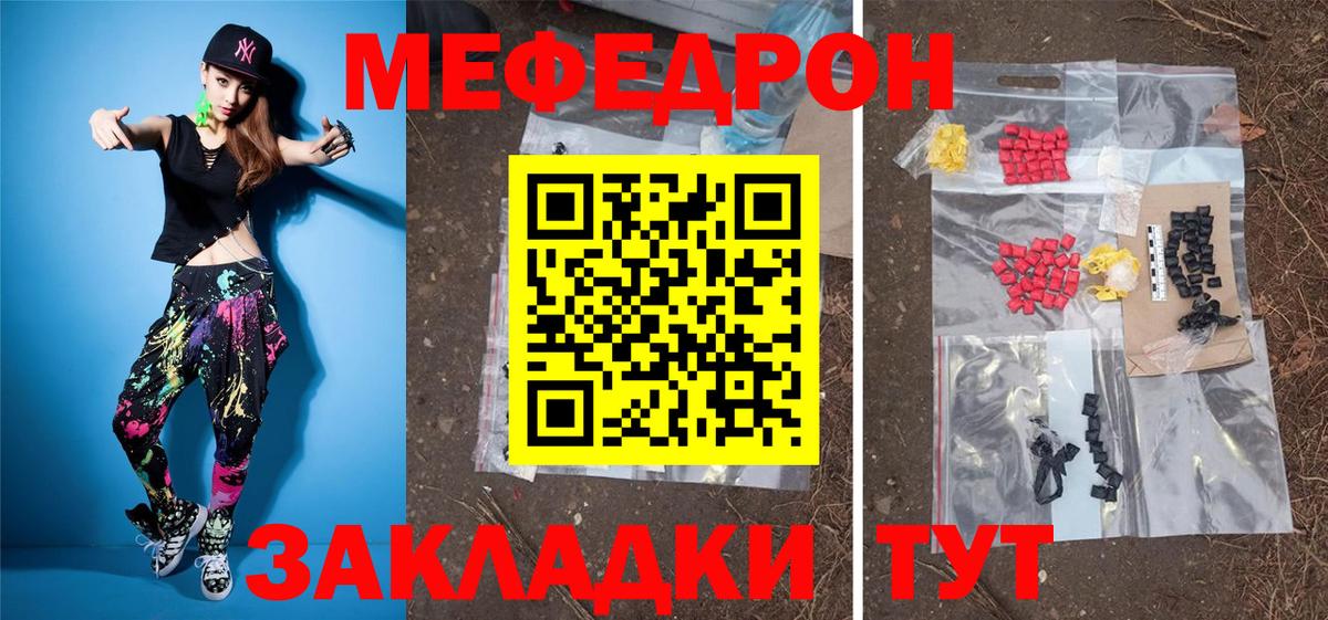 где можно купить   Меф  Вход с VPN  МЕФ  МЕФ кристаллы  МЯУ-МЯУ мяу мяу  Кстово 