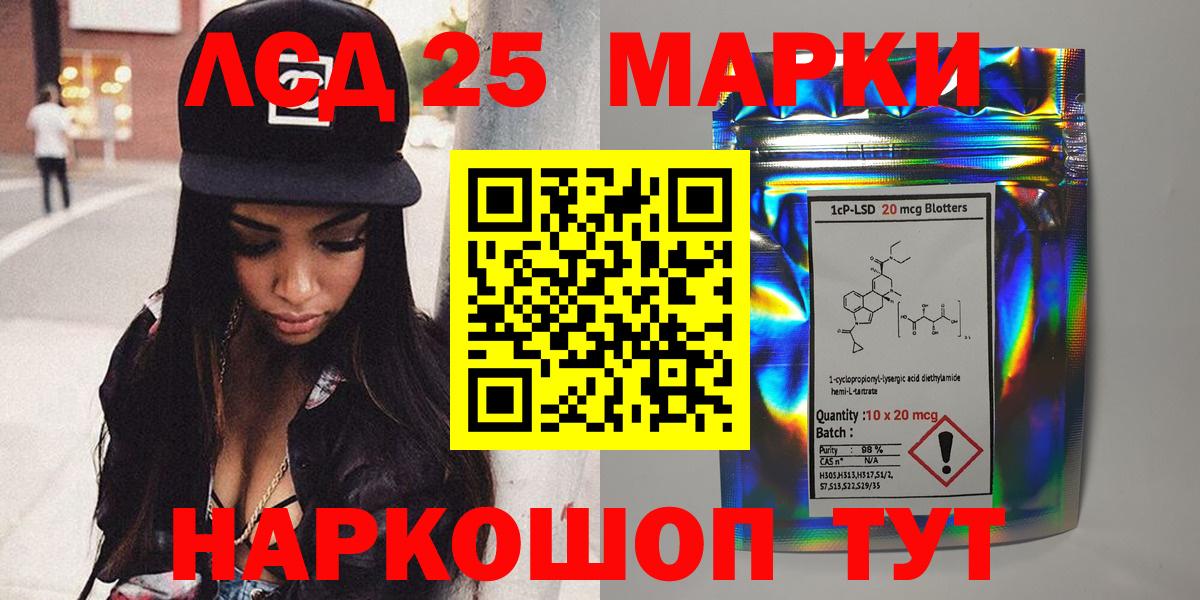 Наркотические марки 1,8мг  Вход с VPN  Кстово  Наркотические марки 1,8мг 