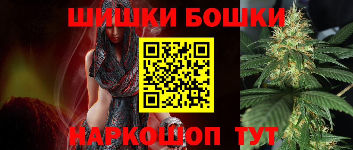 Кстово  Канабис Bruce Banner  Бошки марихуана тримм  Каннабис OG Kush  Вход с VPN 